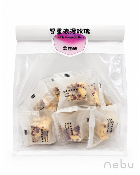 減壓神器｜雙重浪漫玫瑰味雪花酥