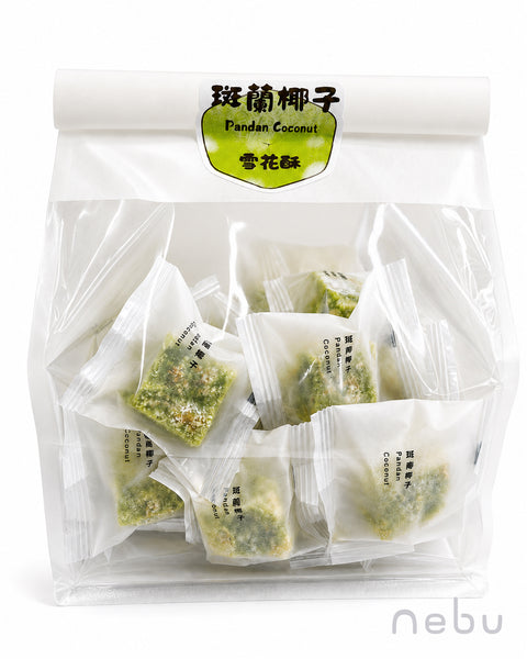 減壓神器｜班蘭椰子味雪花酥