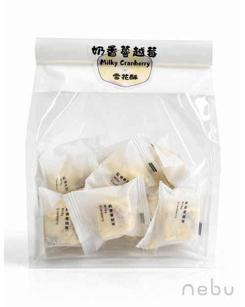 減壓神器｜奶香蔓越莓味雪花酥