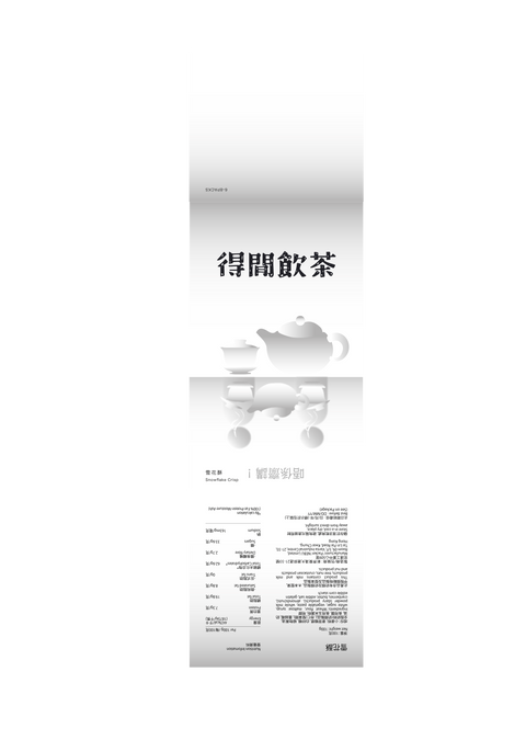 雪花酥｜散水盒 (大)｜直接講系列