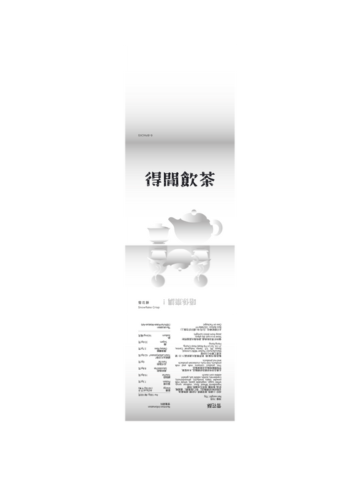 雪花酥｜散水盒 (中)｜直接講系列