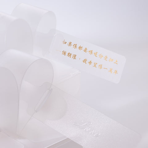 nebu｜雪花酥｜婚宴回禮盒 (大)