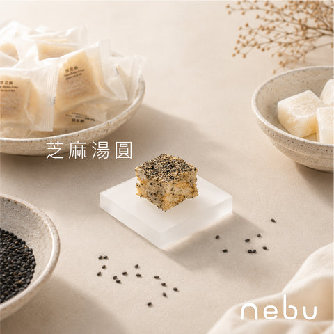 減壓神器｜芝麻湯圓味雪花酥
