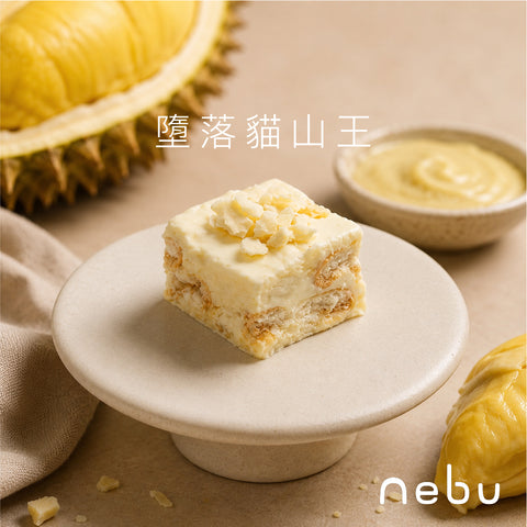 減壓神器｜墮落貓山王味雪花酥