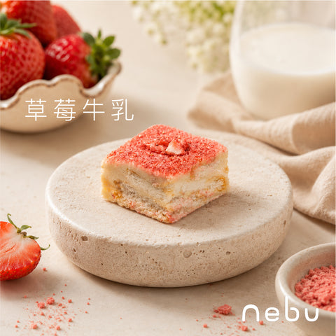 減壓神器｜草莓牛乳味雪花酥 (皇牌人氣之選!!!)