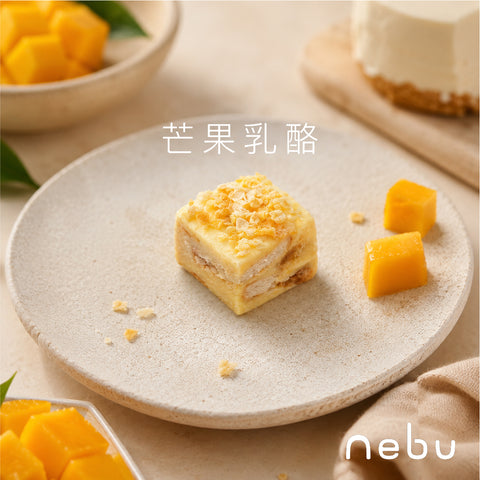 減壓神器｜芒果乳酪味雪花酥