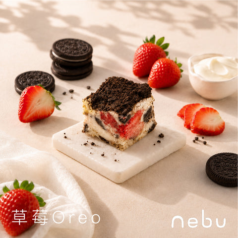 減壓神器｜草莓Oreo味雪花酥