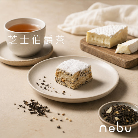 減壓神器｜芝士伯爵茶味雪花酥